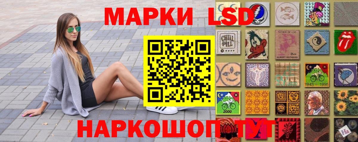 Марки 25I-NBOMe 1,5мг  Марки 25I-NBOMe 1,5мг  Вход с VPN  Острогожск 