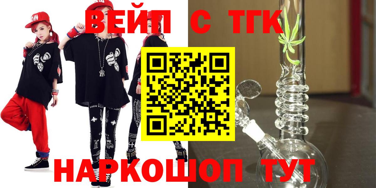 Дистиллят ТГК концентрат Острогожск