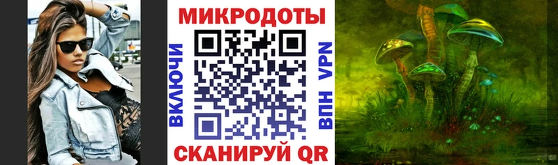 Галлюциногенные грибы прущие грибы  наркошоп  Острогожск 