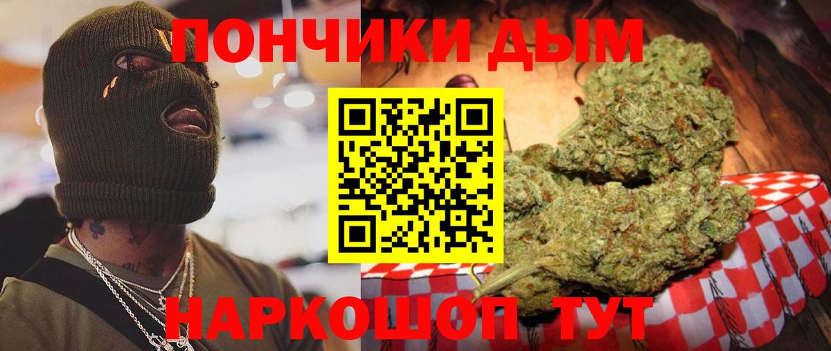 Канабис сатива  Вход с VPN  Бошки марихуана LSD WEED  Острогожск  Шишки марихуана LSD WEED  Канабис семена 